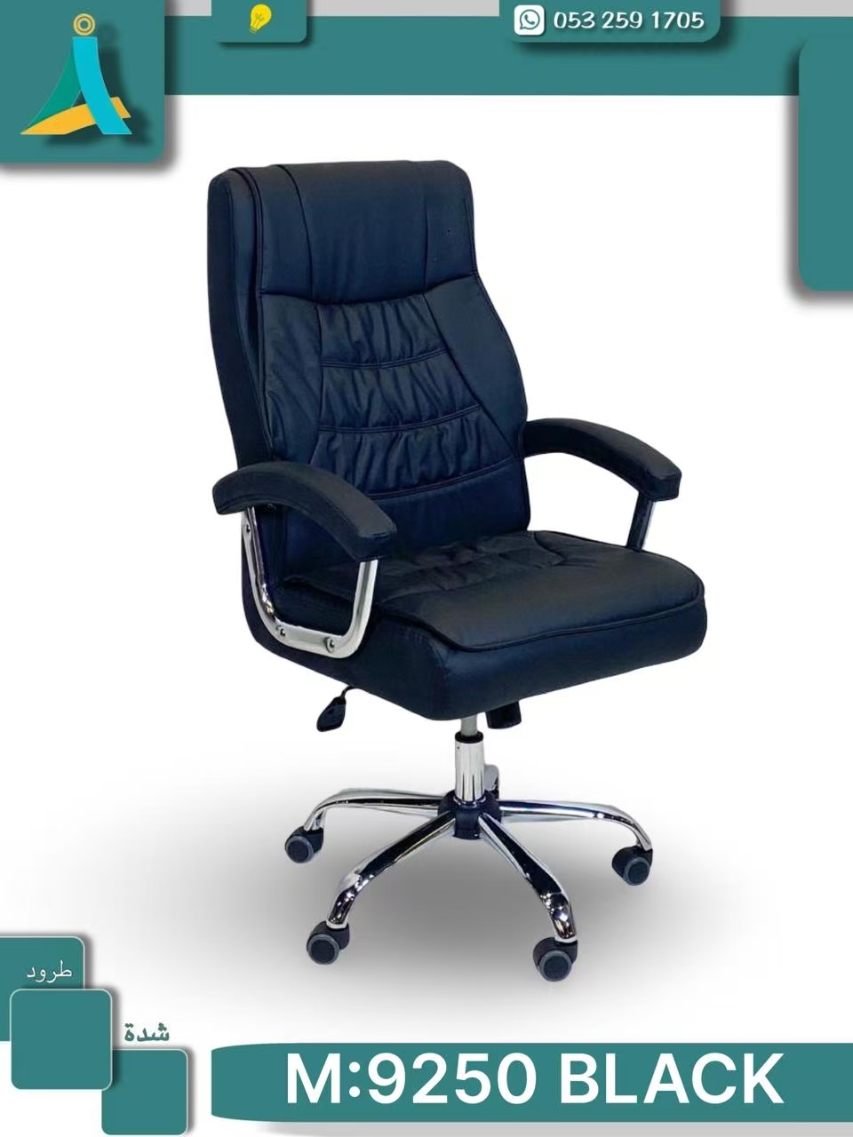 Star Leather boss chair, business computer chair, office chair, comfortable for long sitting, reclining, nap chair, office chair, swivel chair, office chair, office chair, computer chair, gaming chair detail image 5
