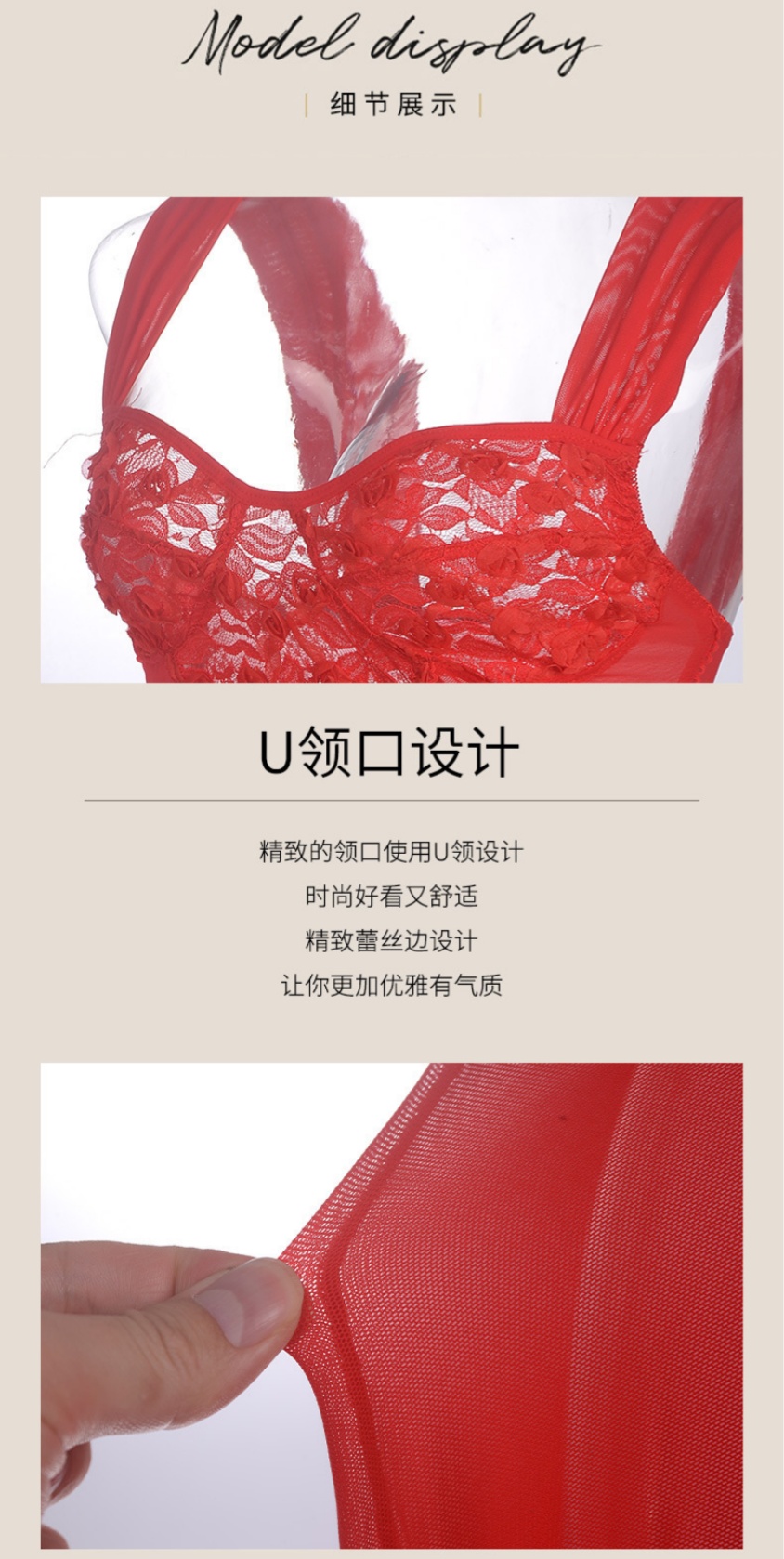 女士奶呼呼蕾丝新款吊带睡裙网纱背心蕾丝吊带薄款睡裙趣味内衣详情7