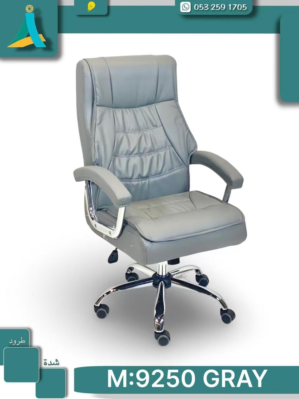 Star Leather boss chair, business computer chair, office chair, comfortable for long sitting, reclining, nap chair, office chair, swivel chair, office chair, office chair, computer chair, gaming chair detail image 2
