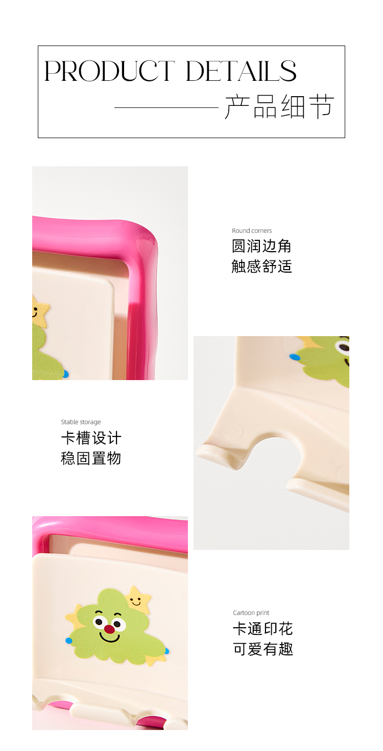 壁挂卡通牙刷架，牙刷收纳架，可放牙刷杯牙刷架（836-6077）详情16