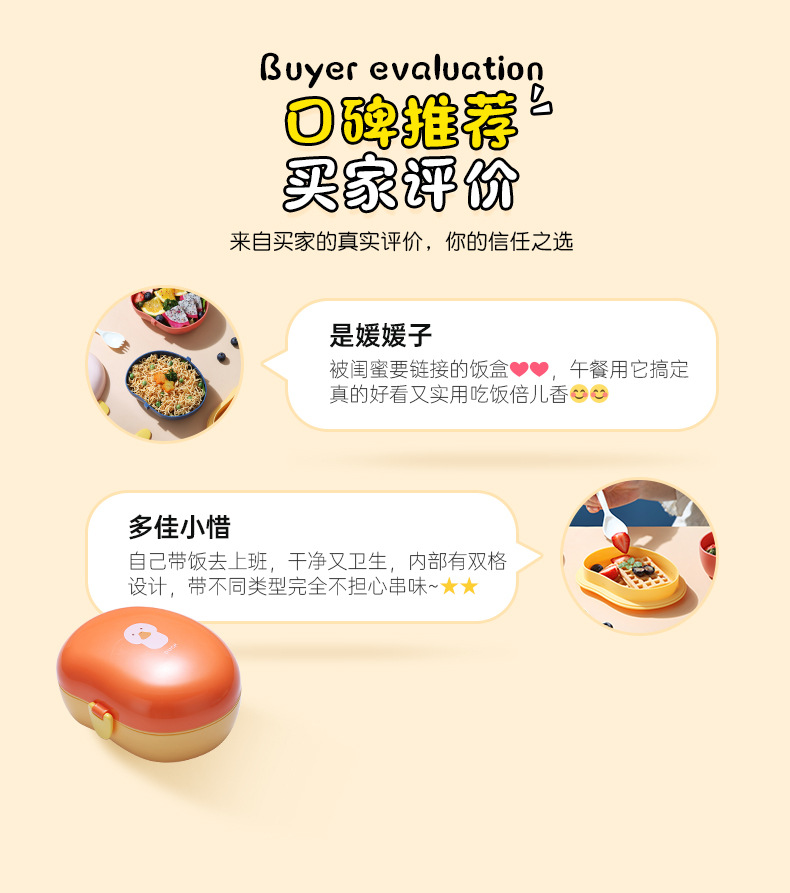 J35-2525 Cute Cartoon mango-shaped bento box, student lunch box, outdoor picnic snack double-layered detail image 9