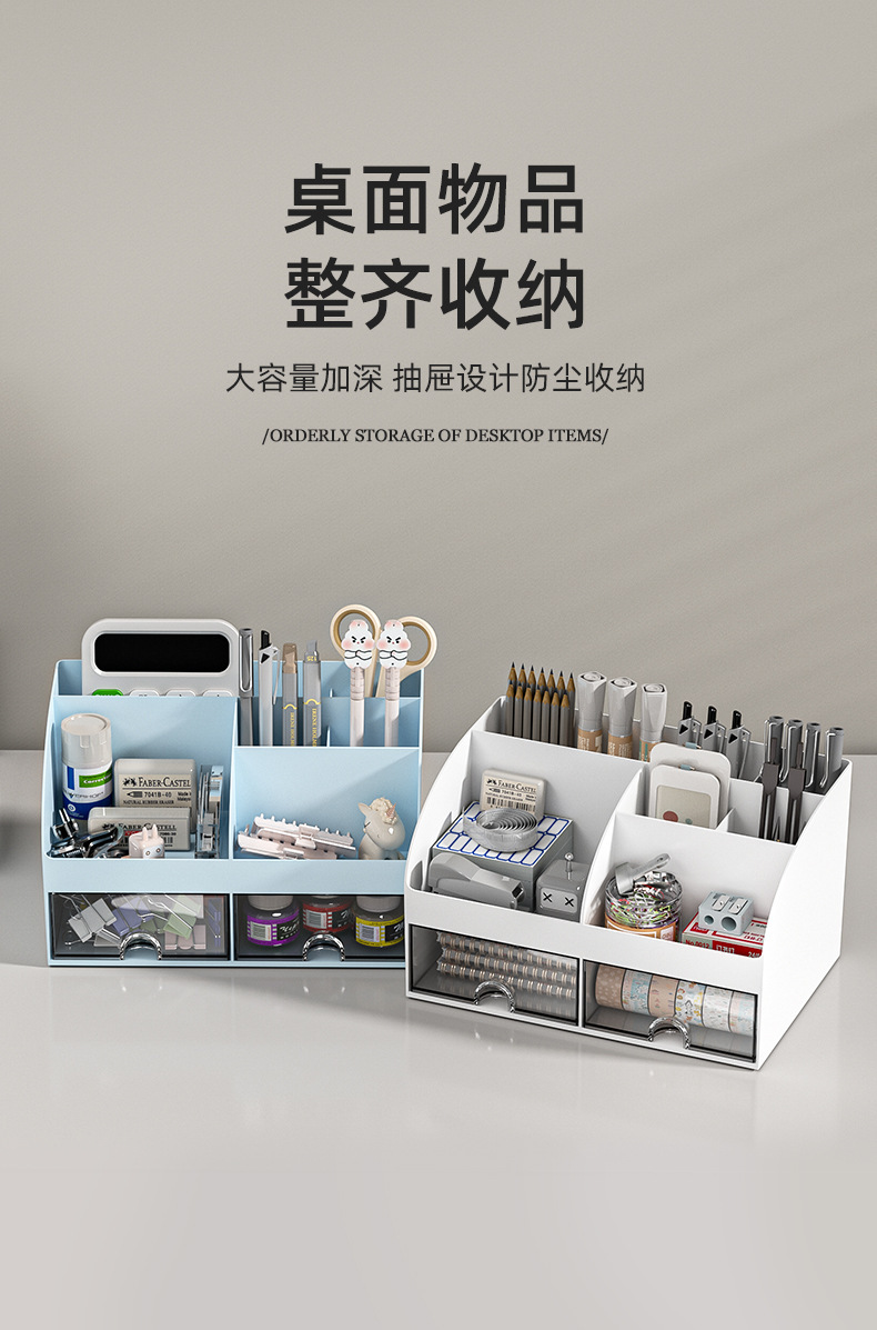 J192-W3505 Office storage box, transparent small drawer type storage cabinet, student desktop compartmentalized storage box detail image 4