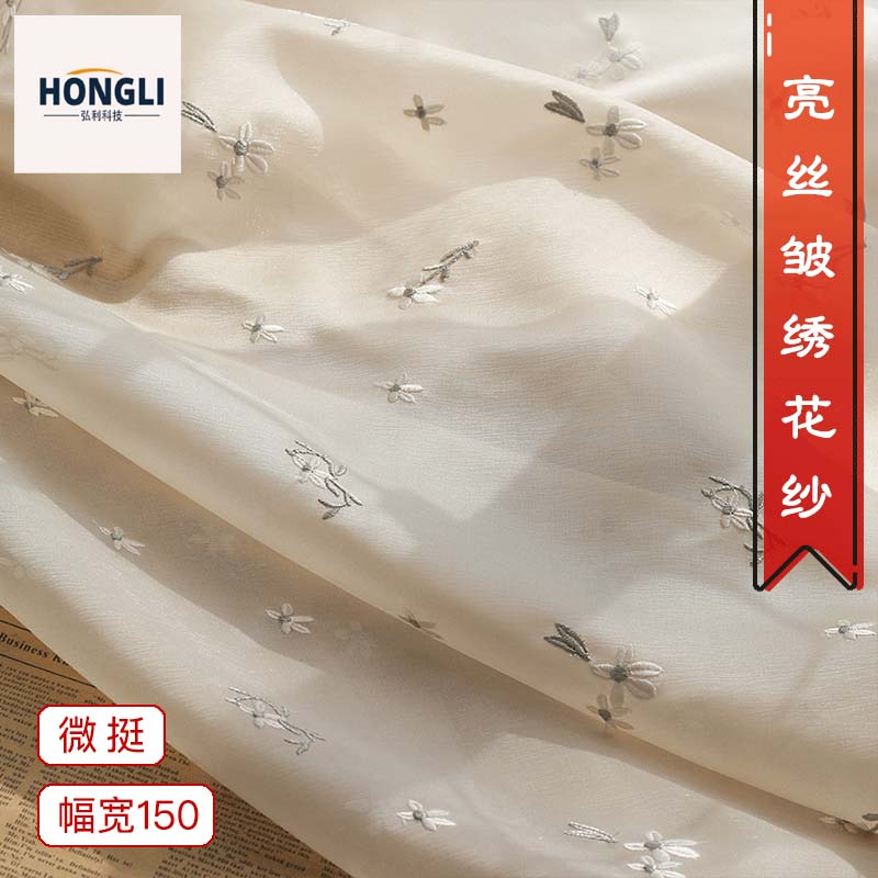 亮丝树皮皱小碎花绣花面料小清新仙女春夏连衣裙布料微挺蓬蓬裙布