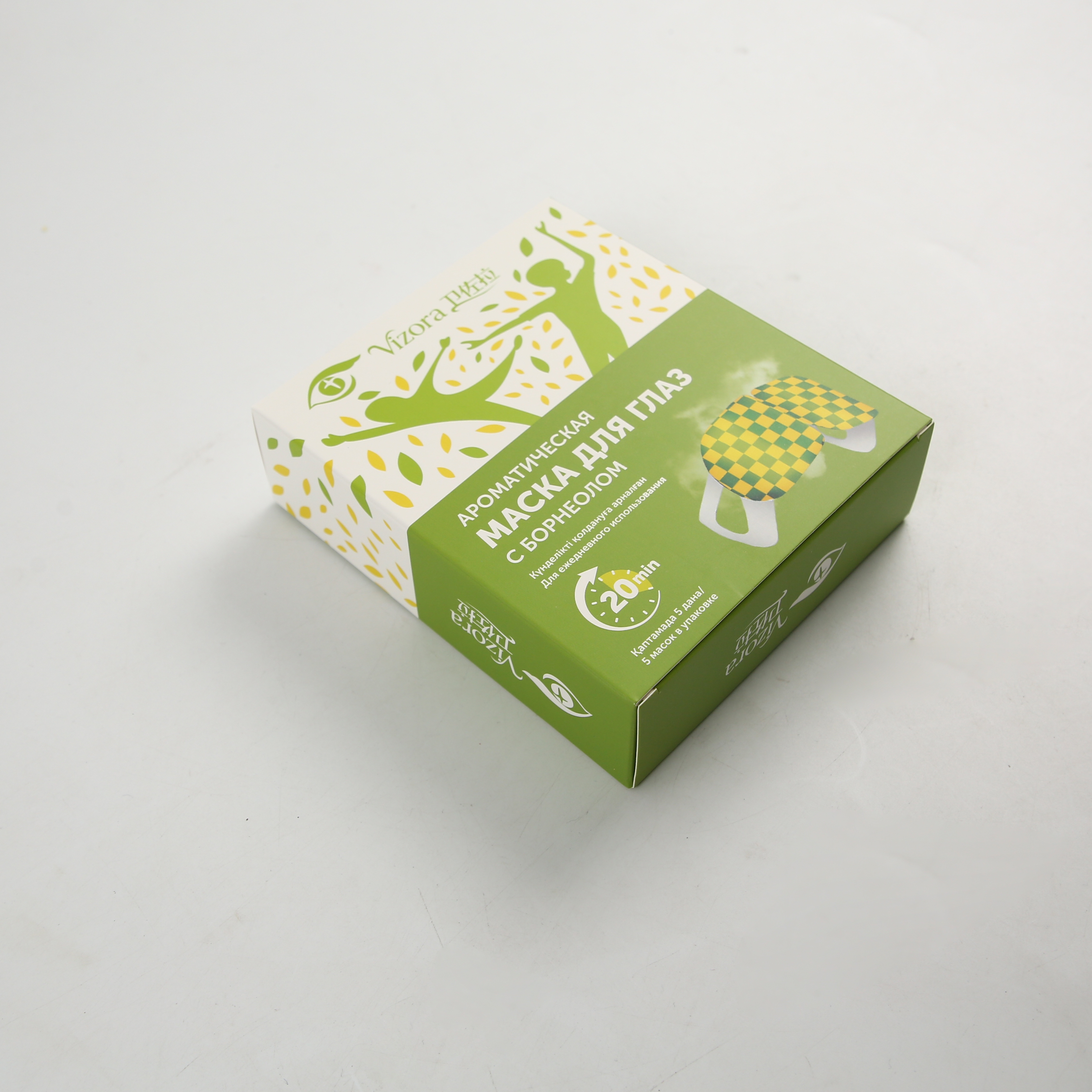 护眼贴叶黄素花青素15对/盒舒缓眼疲劳青少年成人棉片眼贴