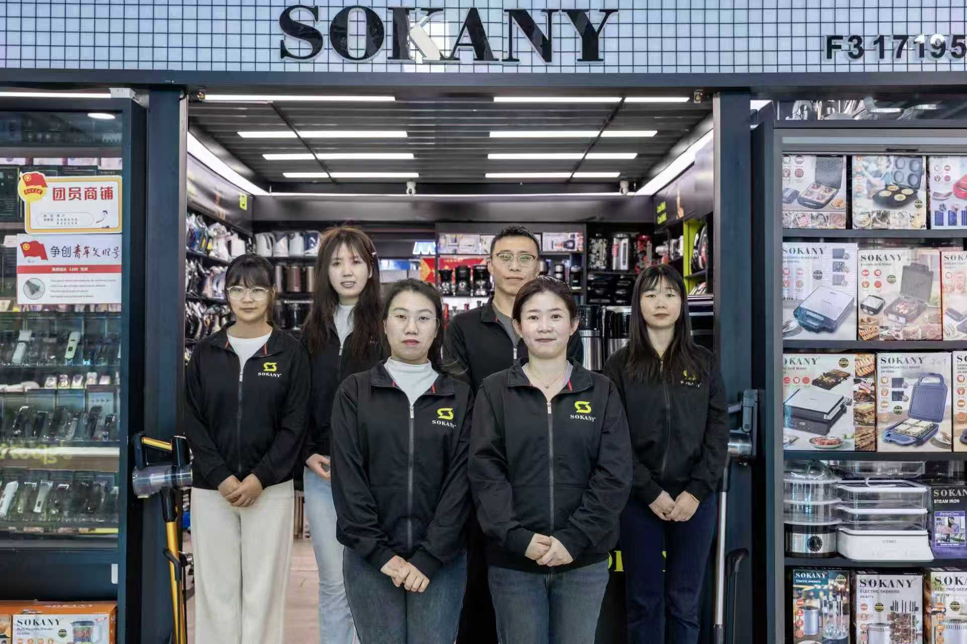 Pai 'er Electrical Appliance Co., LTD