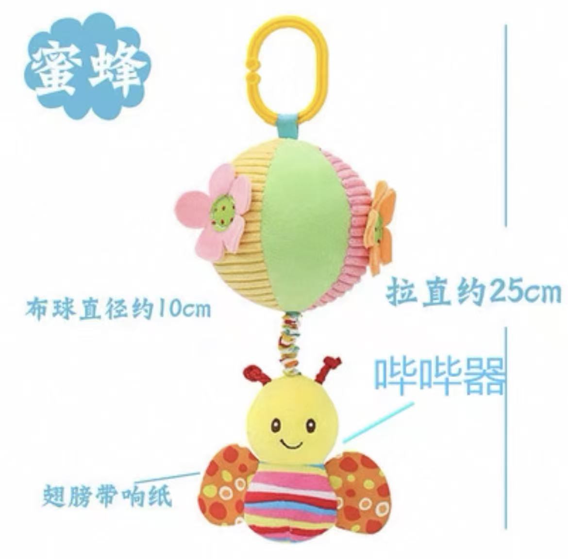 Plush toy flower ball music bell ringing details Picture