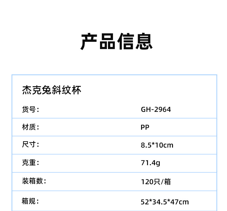 G28-2964 thickened washbasin cup for student dormitories with large capacity and excellent performance detail image 2