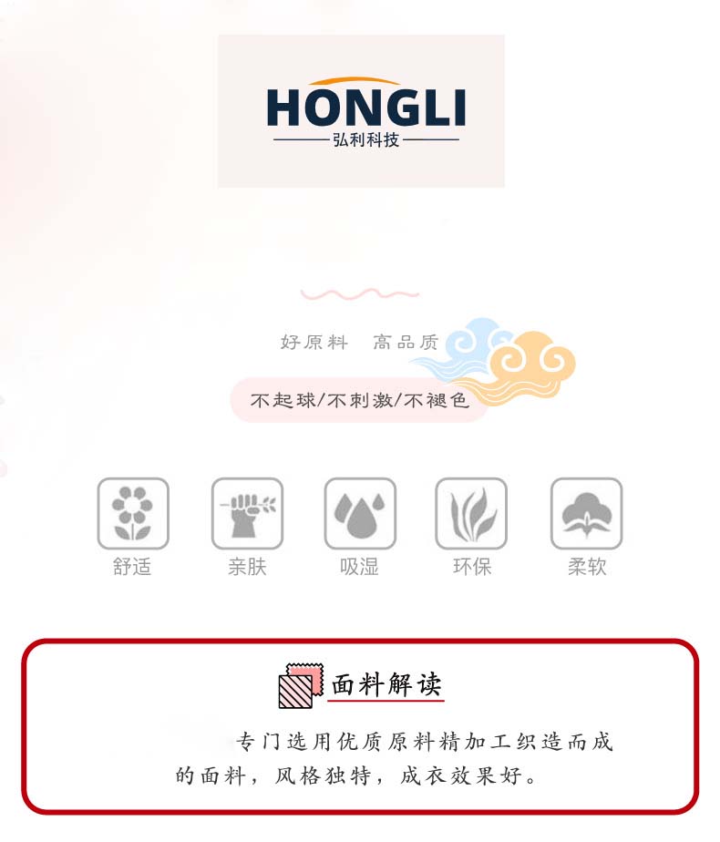 亮丝树皮皱小碎花绣花面料小清新仙女春夏连衣裙布料微挺蓬蓬裙布详情1