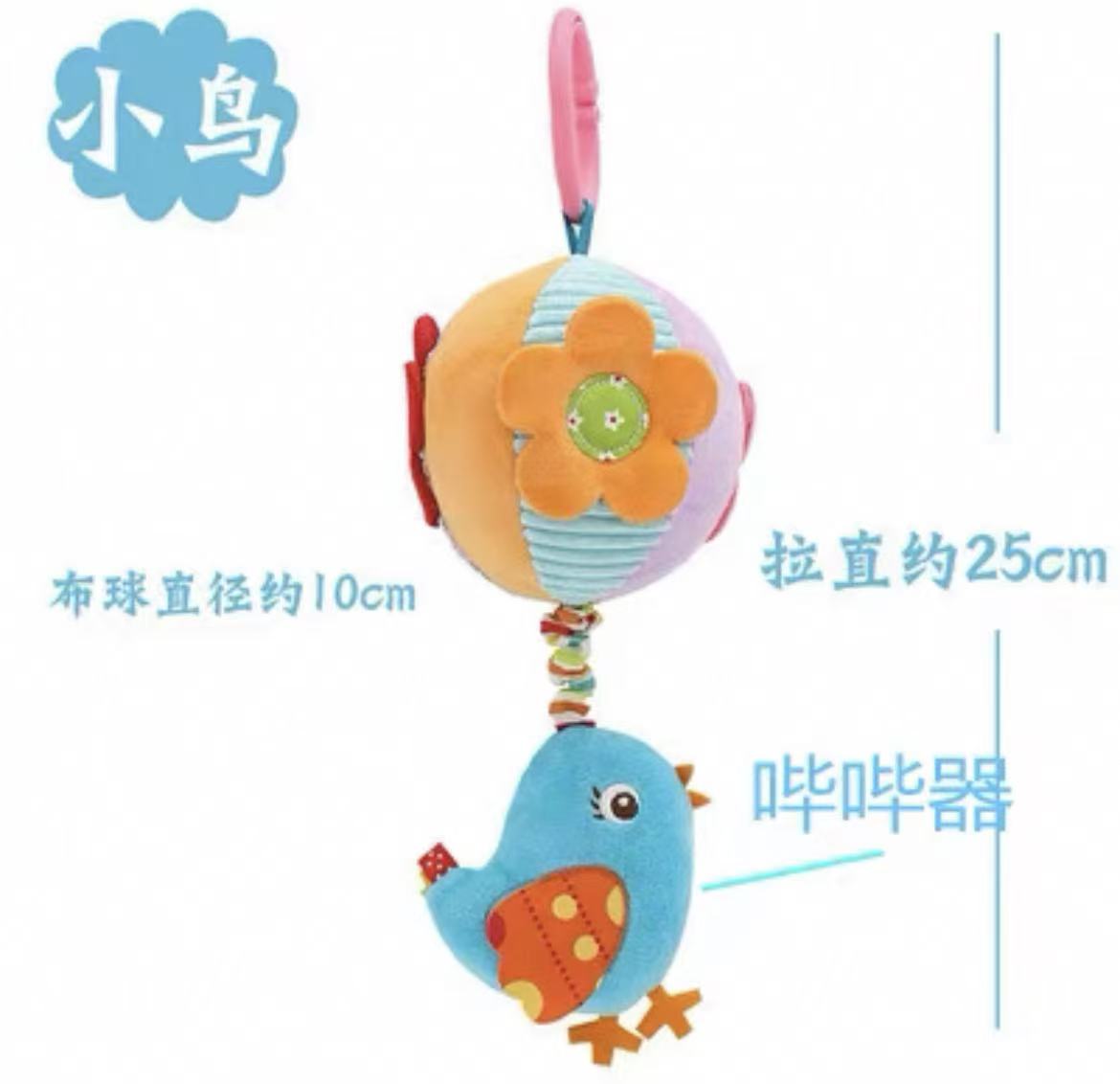Plush toy flower ball music bell ringing