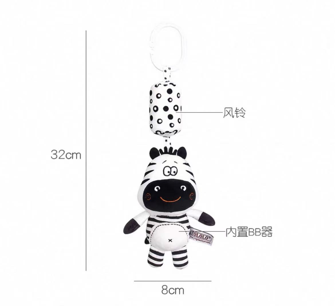 Peluche blanco y negro animales del bosque Specification image