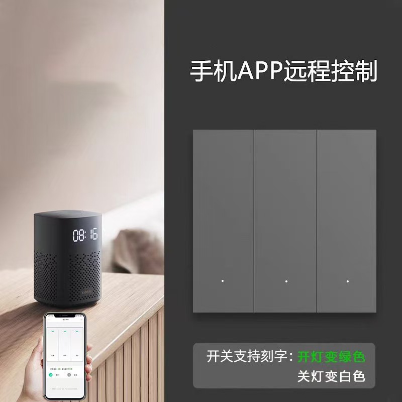 Connect To The Mi Home App Bluetooth Mesh Single-Fire Smart Switch Panel For Remote Control Via Mobile Phone With Voice Timing For Home Use