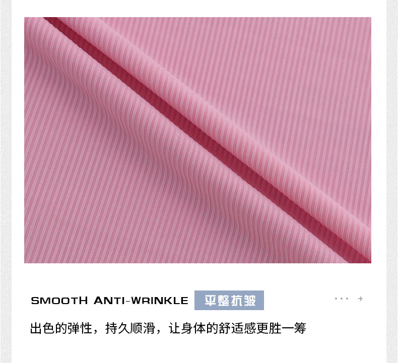 2*2冰丝罗纹布 冰感弹力速干坑条 阔腿裤T恤打底衫休闲服春夏面料详情图5