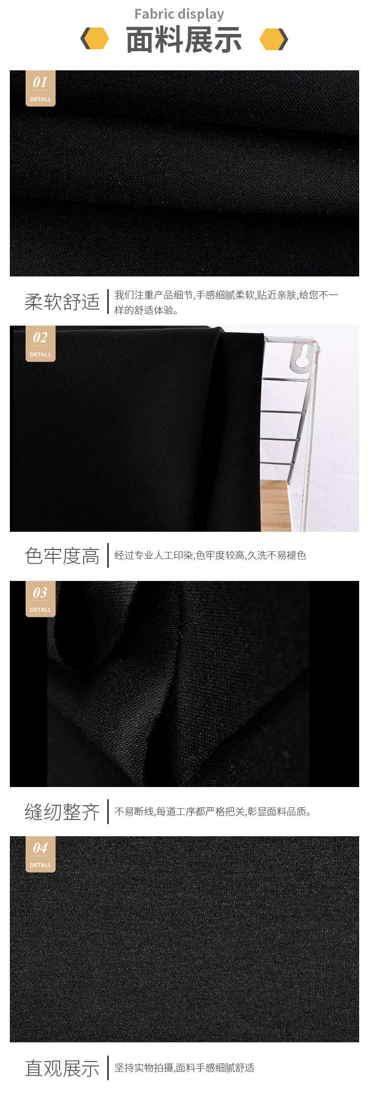 75D全涤弹力哥弟纹 200克健康布 春夏裤子裙子针织面料现货供应详情图4