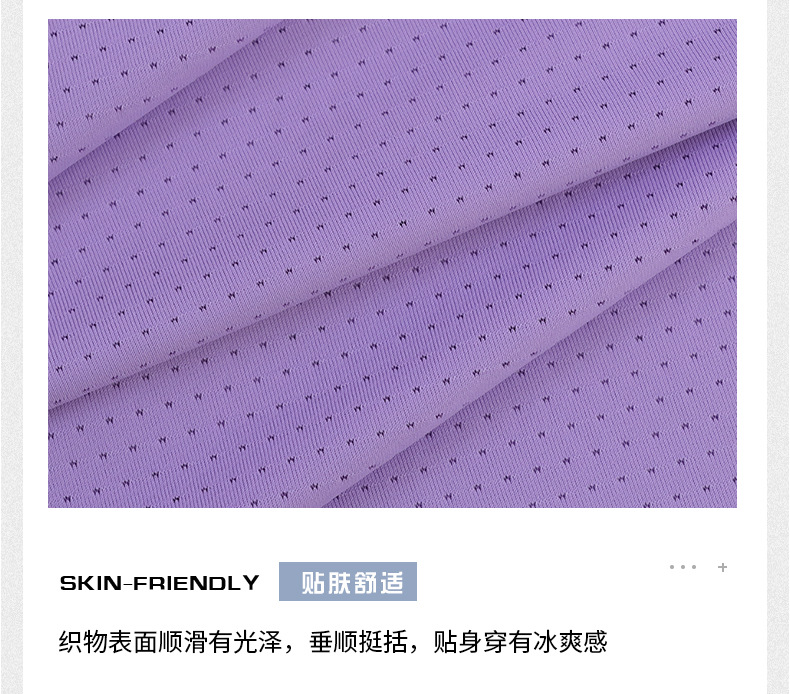 Wholesale of outdoor mountaineering and cycling fabric imitating nylon butterfly mesh detail image 6