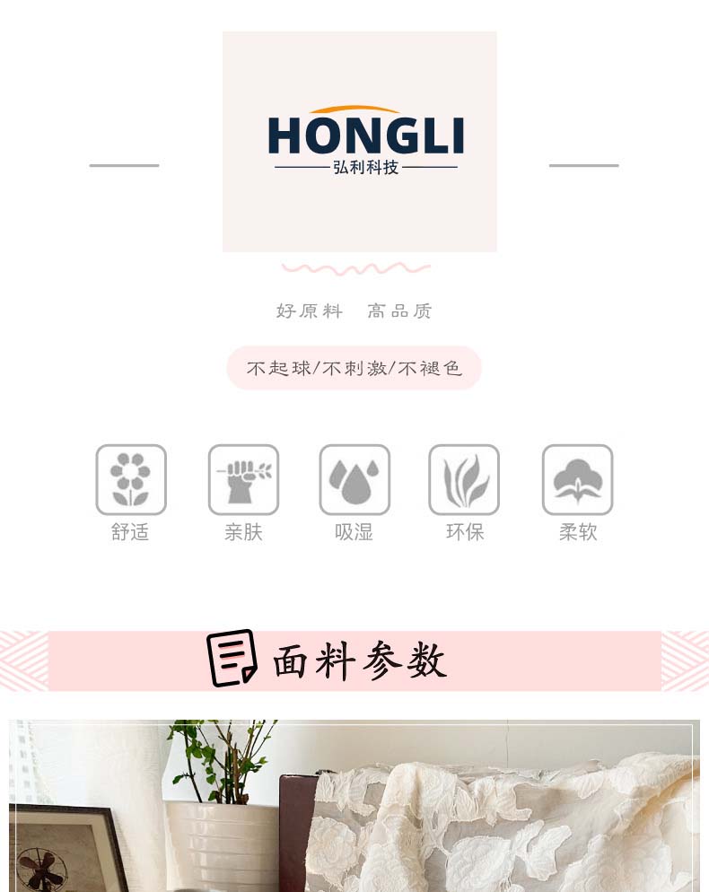 欧根纱浮雕提花纱剪花纱面料挺括蓬蓬裙连衣裙衬衣布料春夏花朵详情3