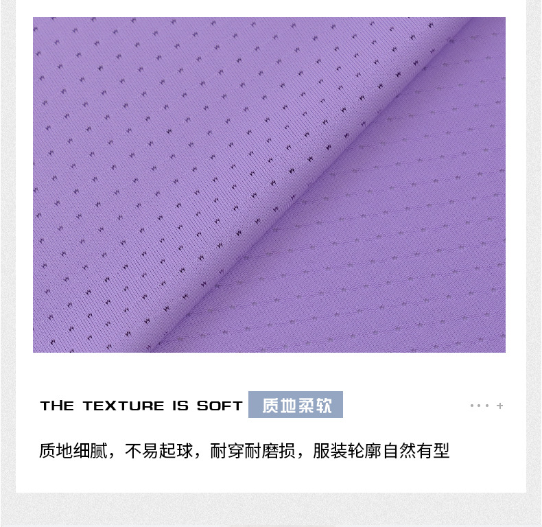Wholesale of outdoor mountaineering and cycling fabric imitating nylon butterfly mesh detail image 7