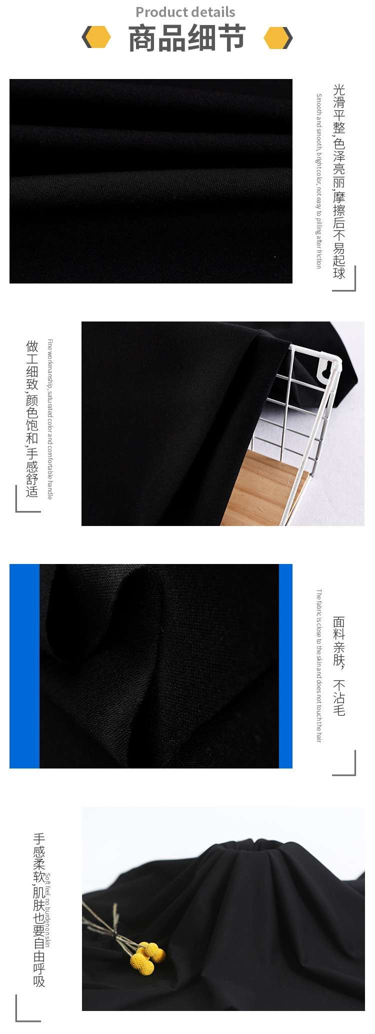 75D全涤弹力哥弟纹 200克健康布 春夏裤子裙子针织面料现货供应详情图2