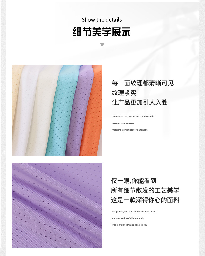 Wholesale of outdoor mountaineering and cycling fabric imitating nylon butterfly mesh detail image 4