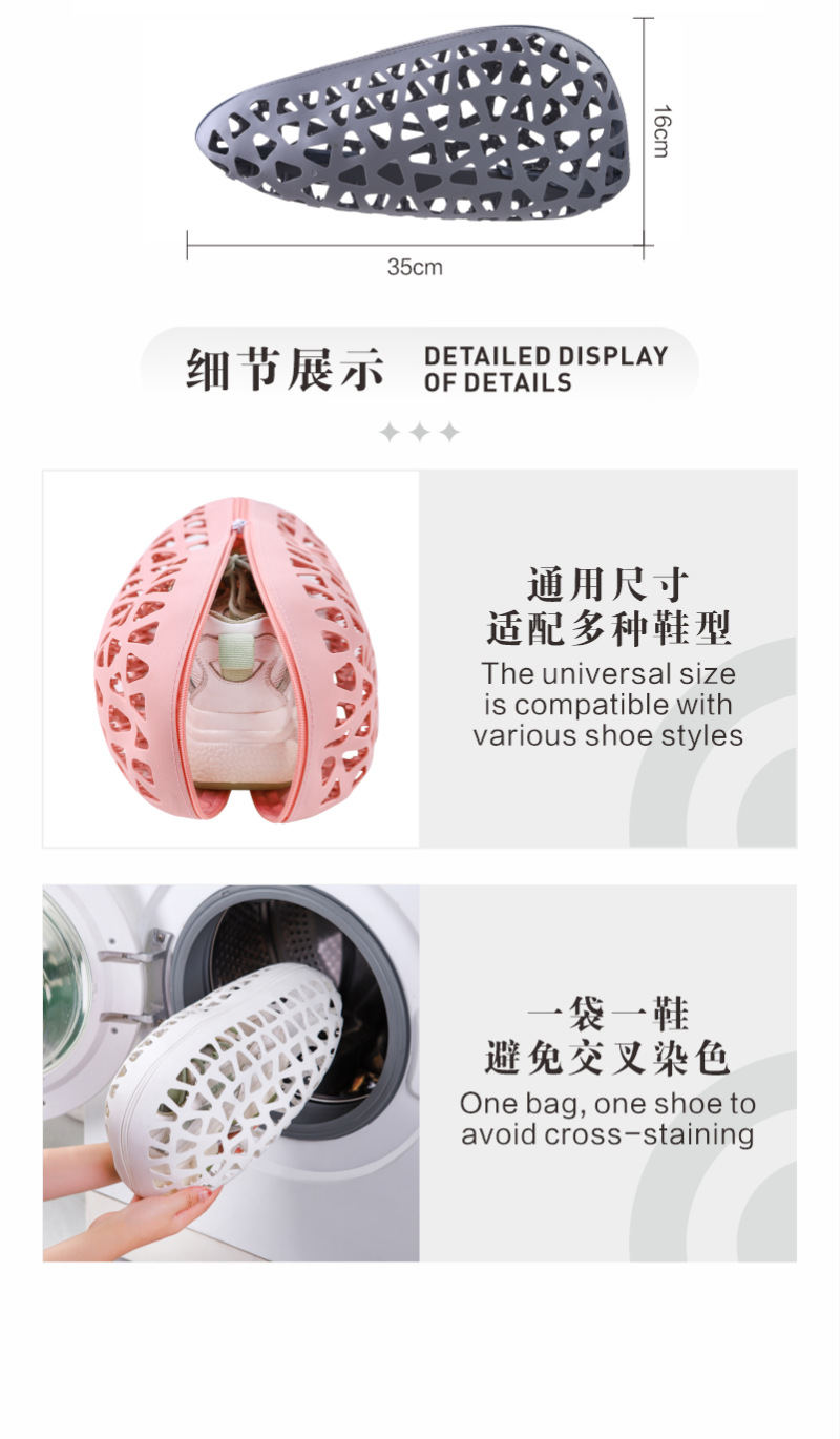 懒人洗鞋袋，洗衣机鞋子清洗袋（292-6078）详情13