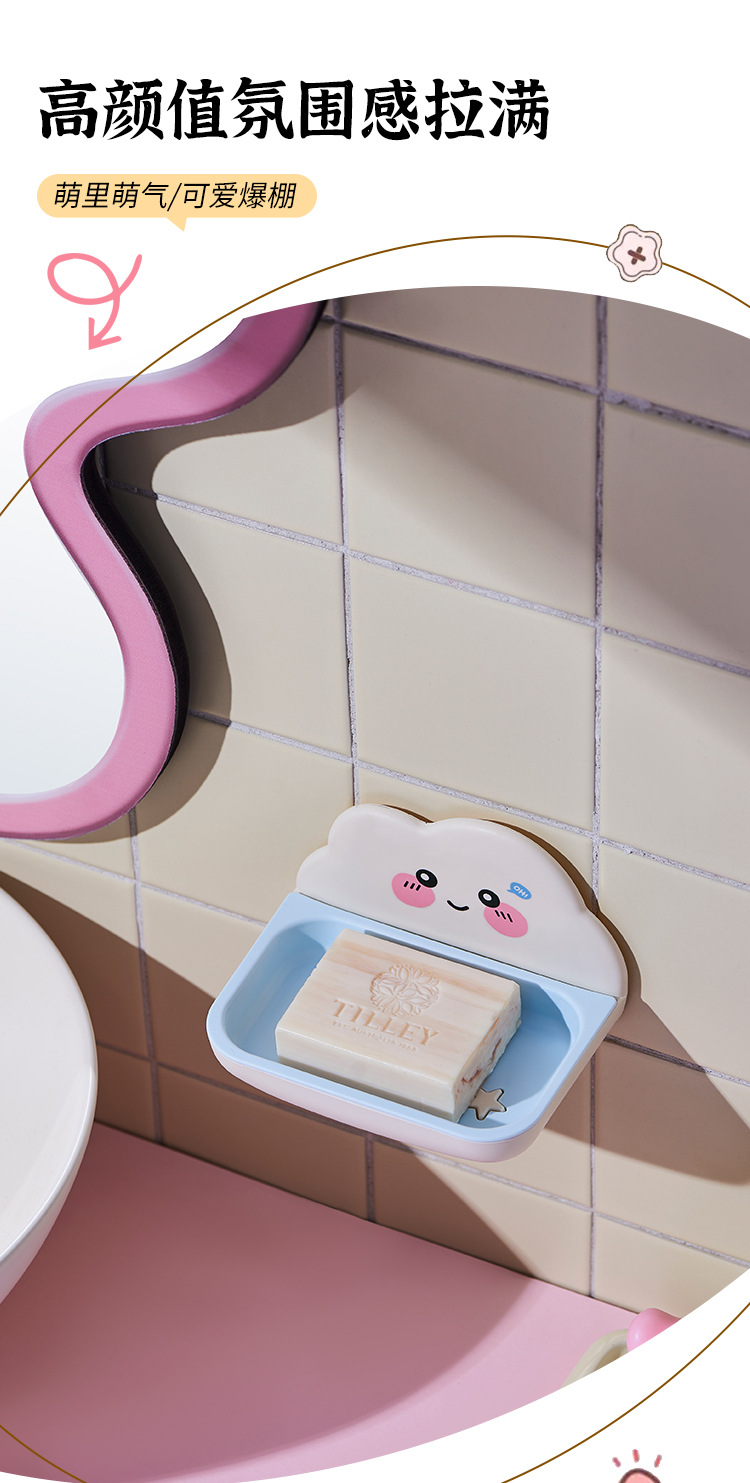 J06-9017 Draining soap box, non-punching wall-mounted soap storage rack, creative cloud double-layer soap box for bathroom and toilet detail image 7