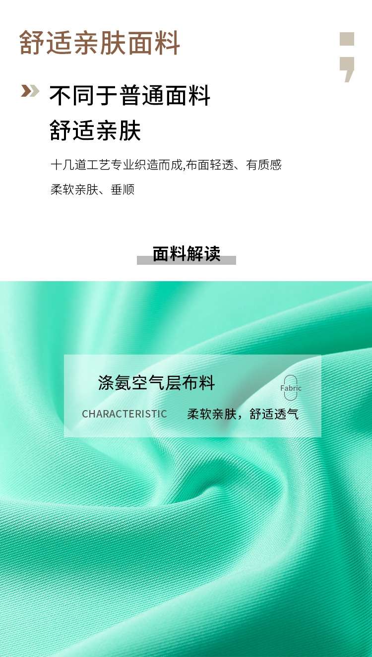 200g - 300g knitted all-polyester air layer polyester-ammonia air layer outerwear mask school uniform sports fabric detail image 2