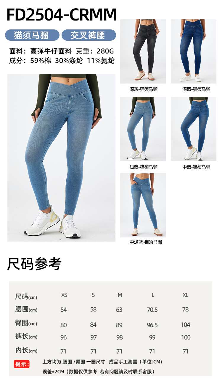 非洲专供大码加肥加大女装猫须马骝复古怀旧牛仔裤收腰提臀高腰款亚马逊跨境电商欧美款小个子梨形身材裤子女装牛仔裤大码女装详情图2