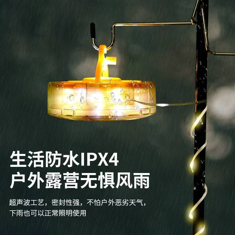 Rechargeable storage camping lamp Specification image