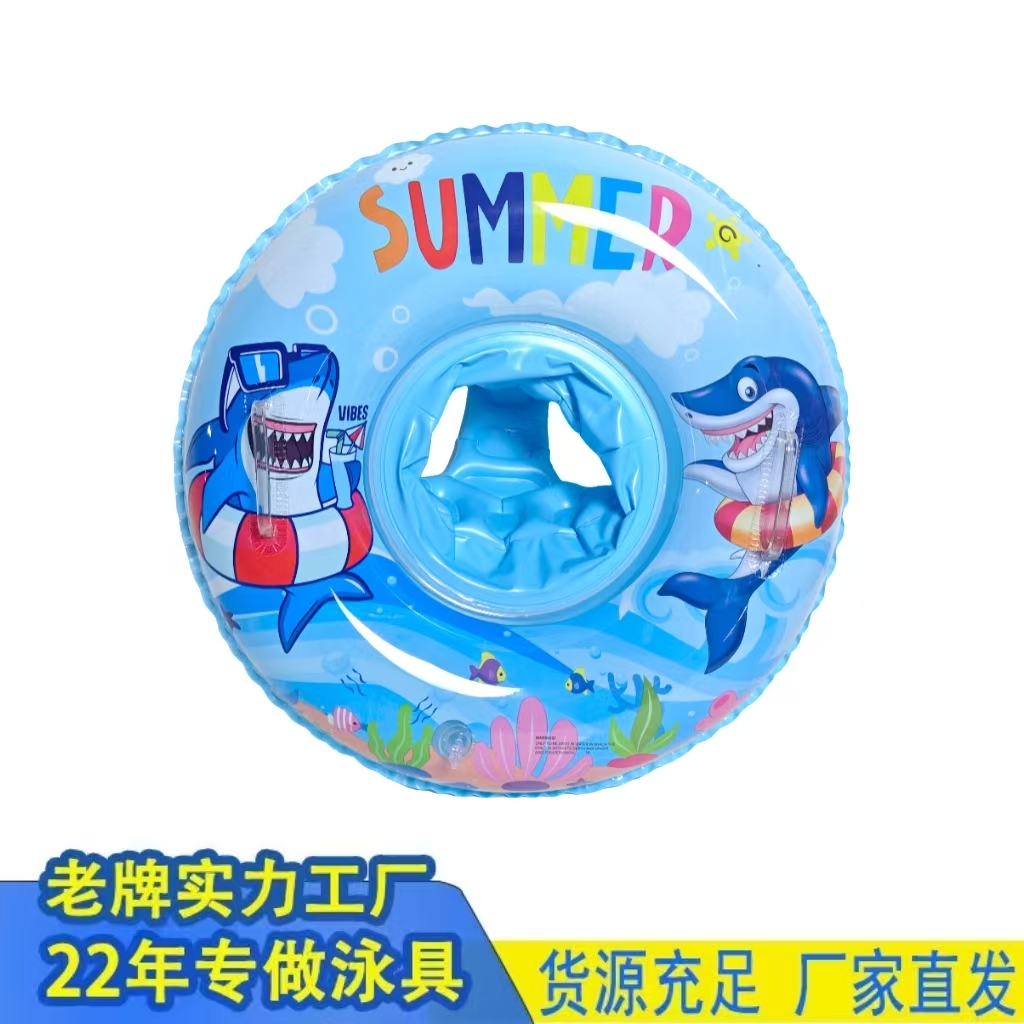 Hongyu Factory direct sales inflatable thickened PVC baby pocket seat