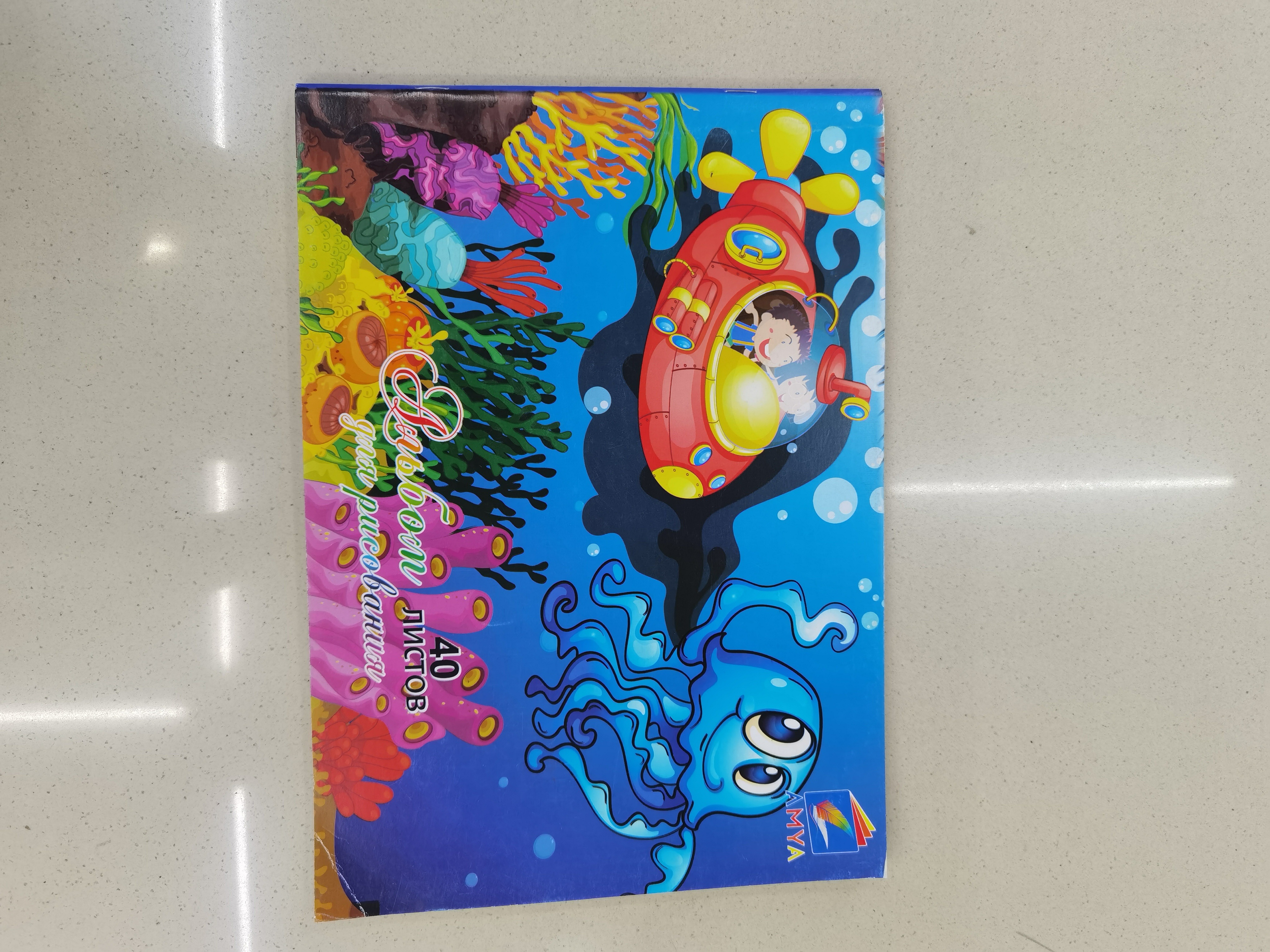 儿童画画本A4骑马钉本 多页装订牢固 环保材料安全可定制