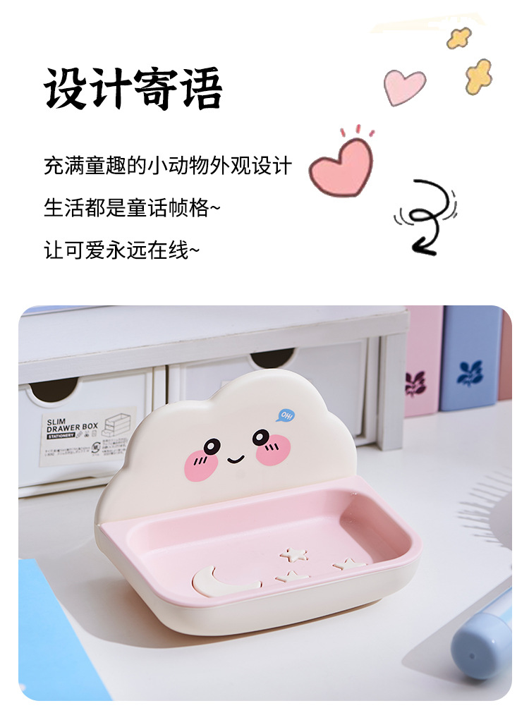 J06-9017 Draining soap box, non-punching wall-mounted soap storage rack, creative cloud double-layer soap box for bathroom and toilet detail image 2