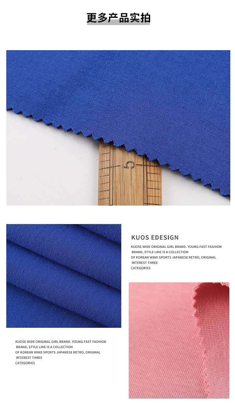 200g - 300g knitted all-polyester air layer polyester-ammonia air layer outerwear mask school uniform sports fabric detail image 4