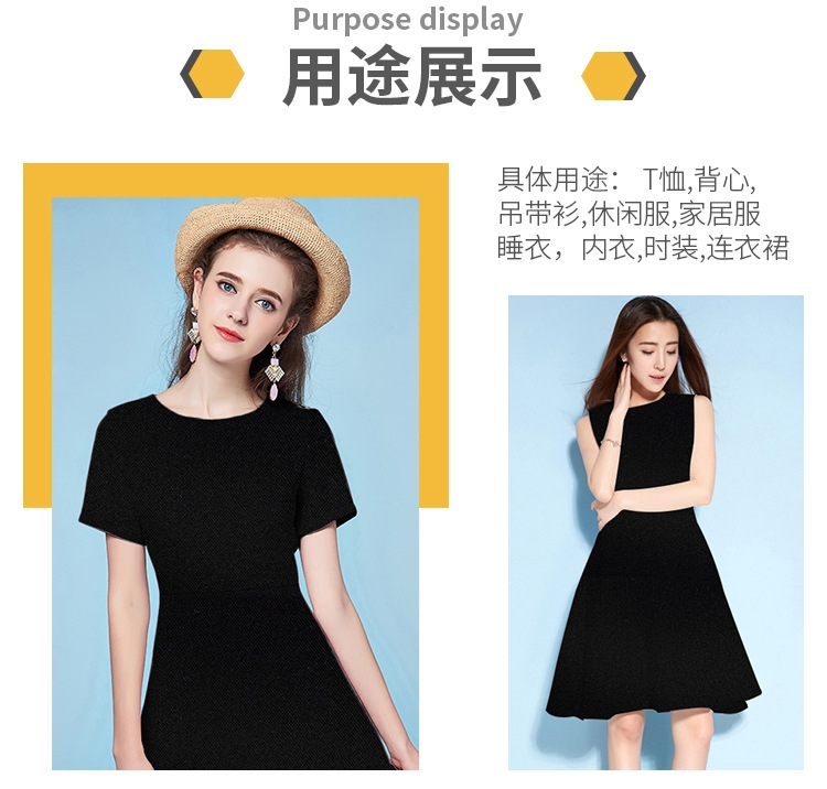 75D全涤弹力哥弟纹 200克健康布 春夏裤子裙子针织面料现货供应详情图3