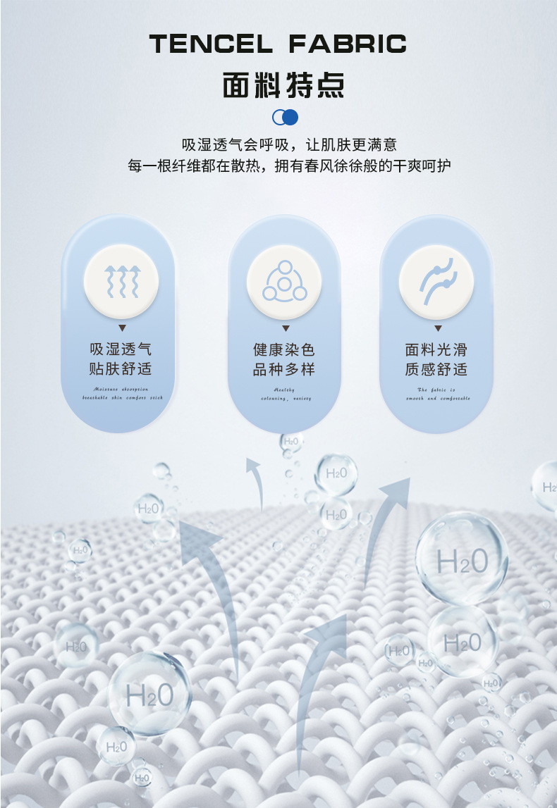 2*2冰丝罗纹布 冰感弹力速干坑条 阔腿裤T恤打底衫休闲服春夏面料详情图3