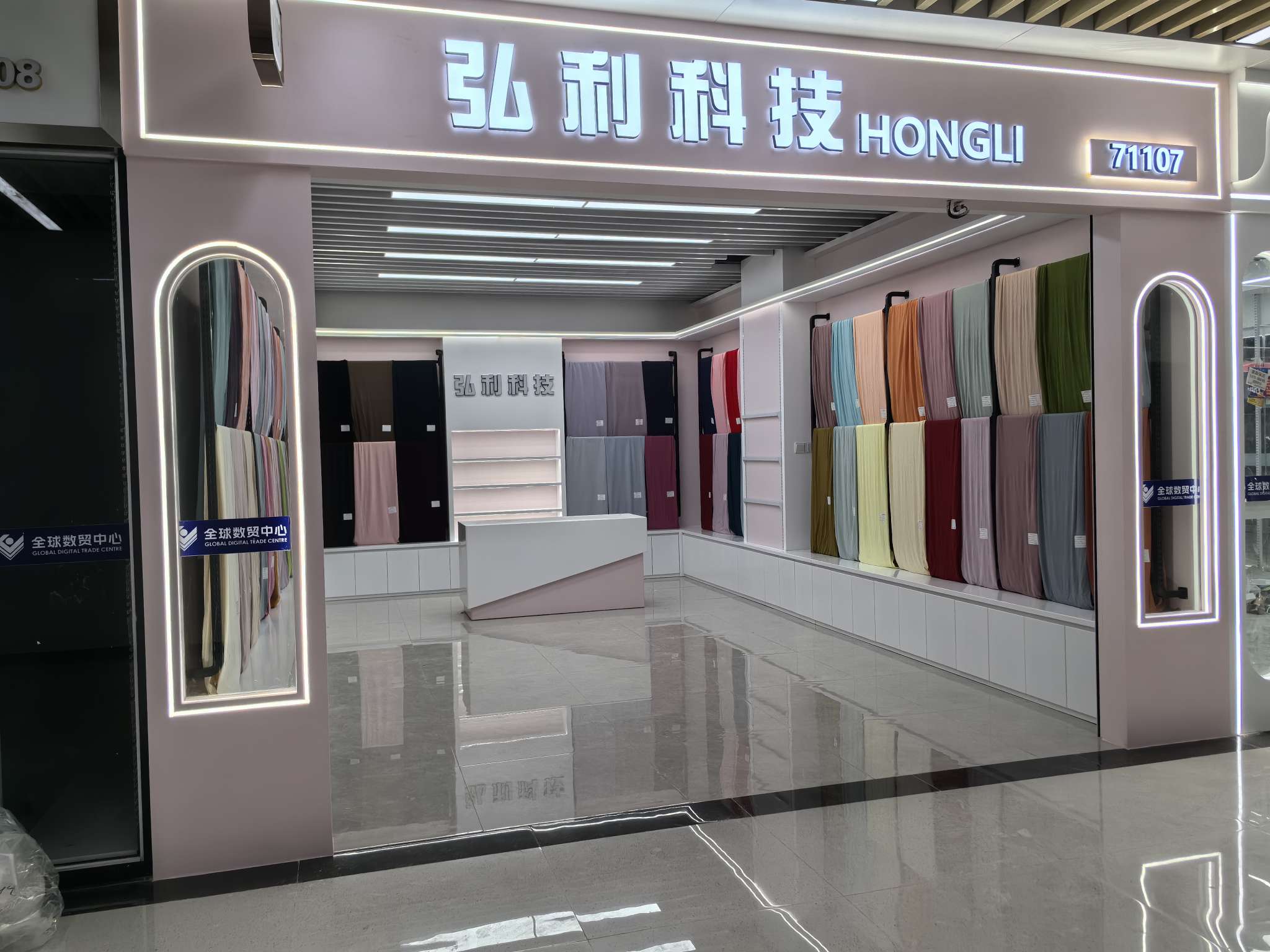 Hongli Technology Fabric describe pic - 2