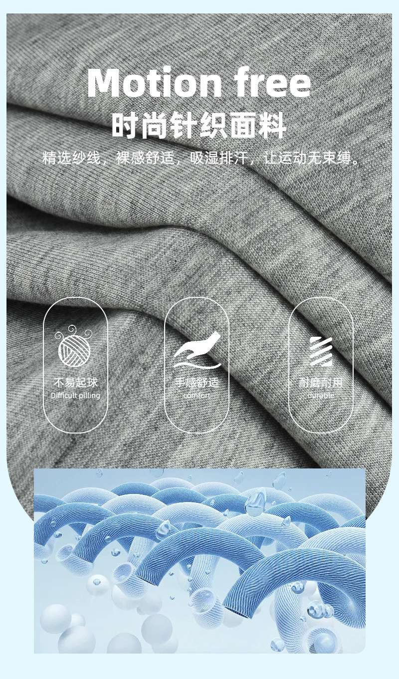 批发250克-380克人棉空气层 针织弹力休闲运动卫衣面料详情图2
