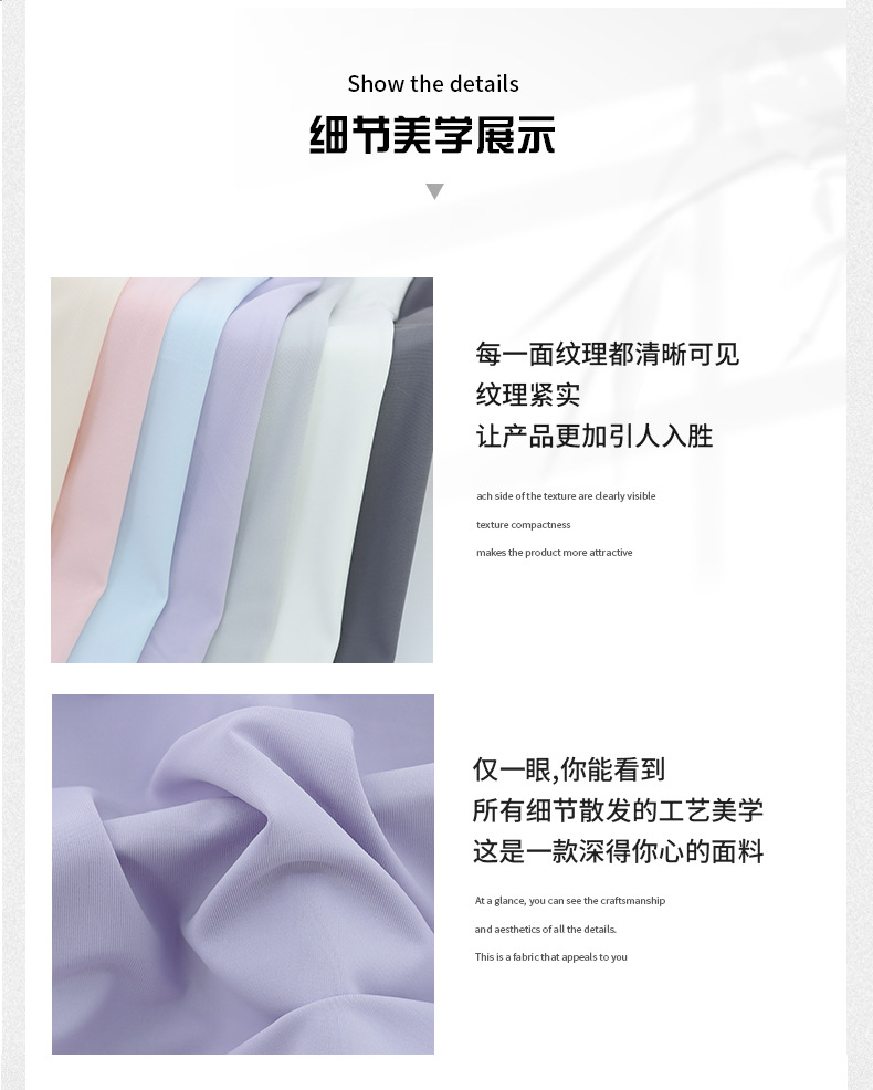冰丝仿锦纶弹力涤氨针织面料190g 防晒服冰袖凉感瑜伽服T恤布料 详情图3
