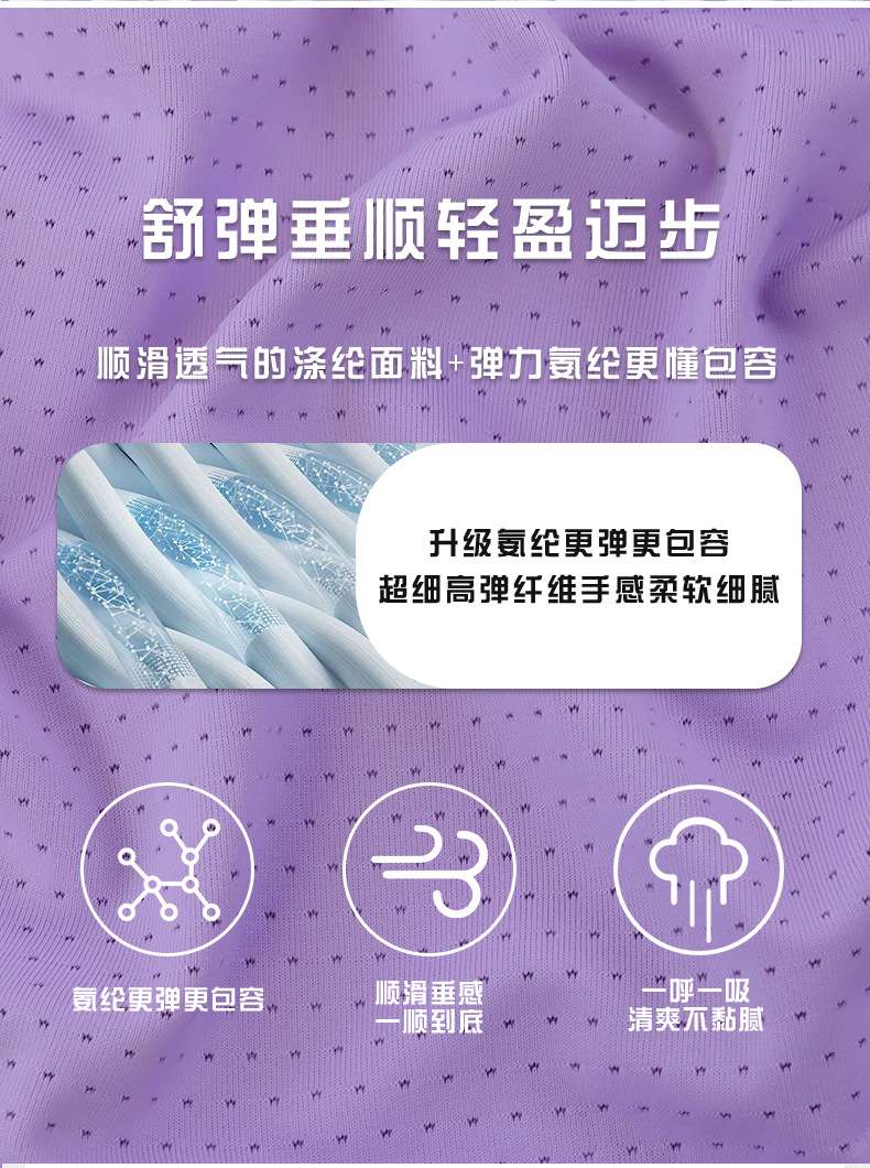 Wholesale of outdoor mountaineering and cycling fabric imitating nylon butterfly mesh detail image 3