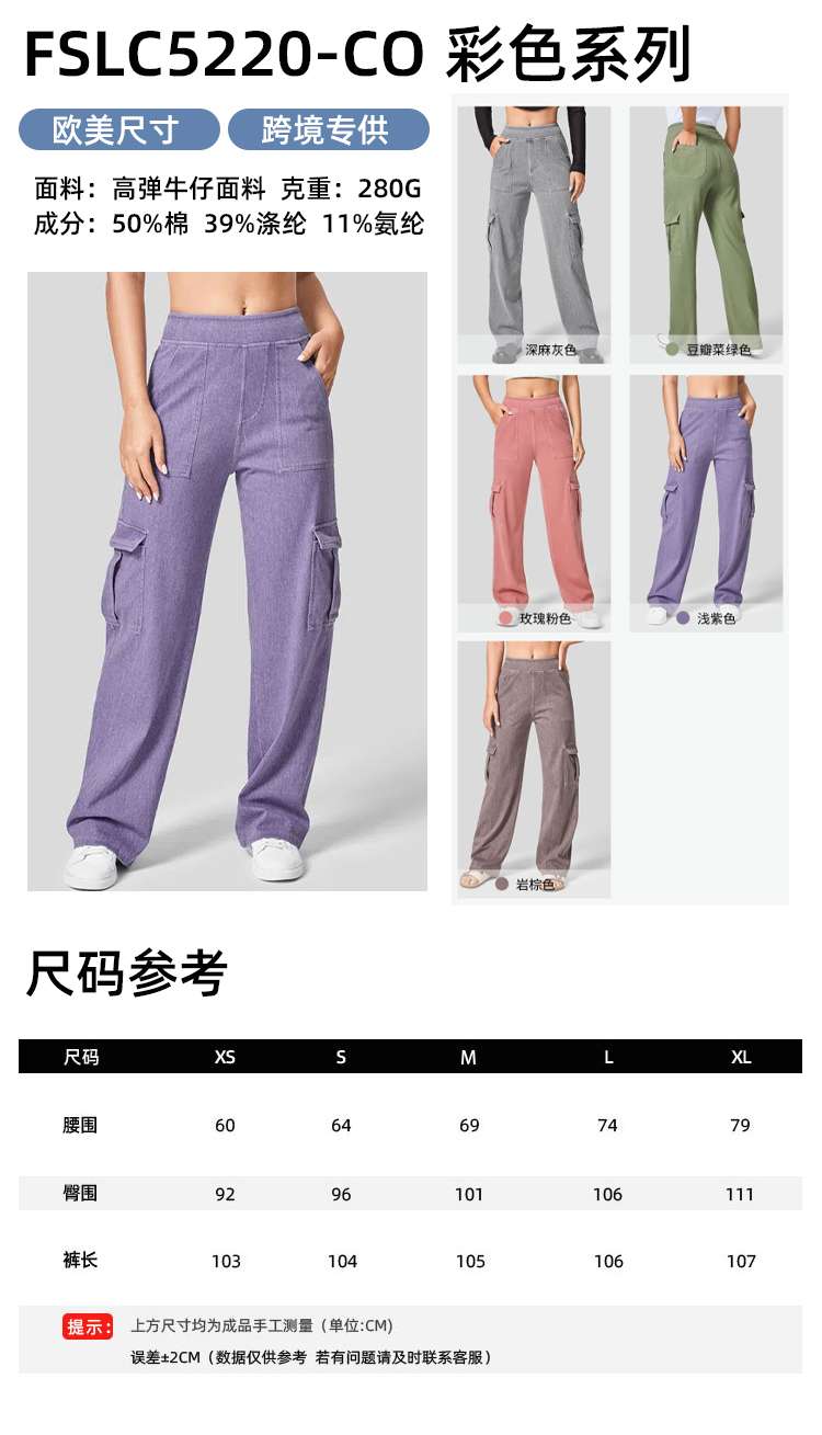 非洲专供大码加肥加大女装猫须马骝复古怀旧牛仔裤收腰提臀高腰款亚马逊跨境电商欧美款小个子梨形身材裤子女装牛仔裤大码女装详情图12