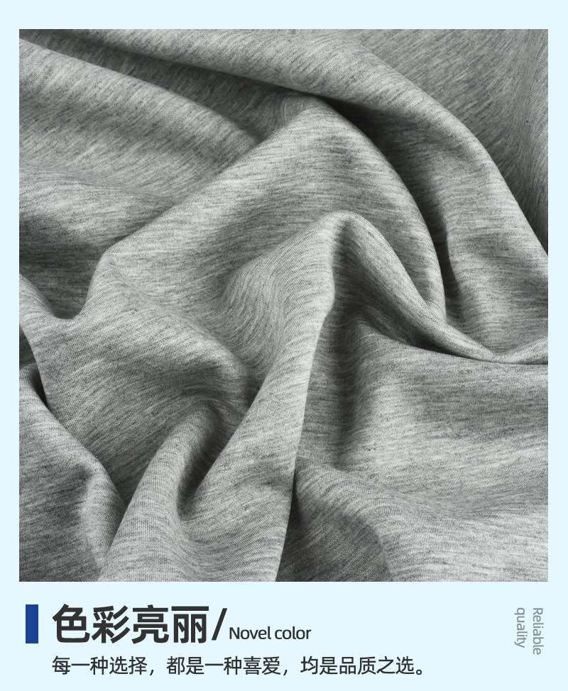 批发250克-380克人棉空气层 针织弹力休闲运动卫衣面料详情图4