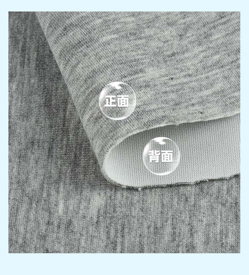 批发250克-380克人棉空气层 针织弹力休闲运动卫衣面料详情图6