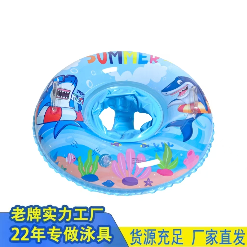 Hongyu Factory direct sales inflatable thickened PVC baby pocket seat Application Scenario