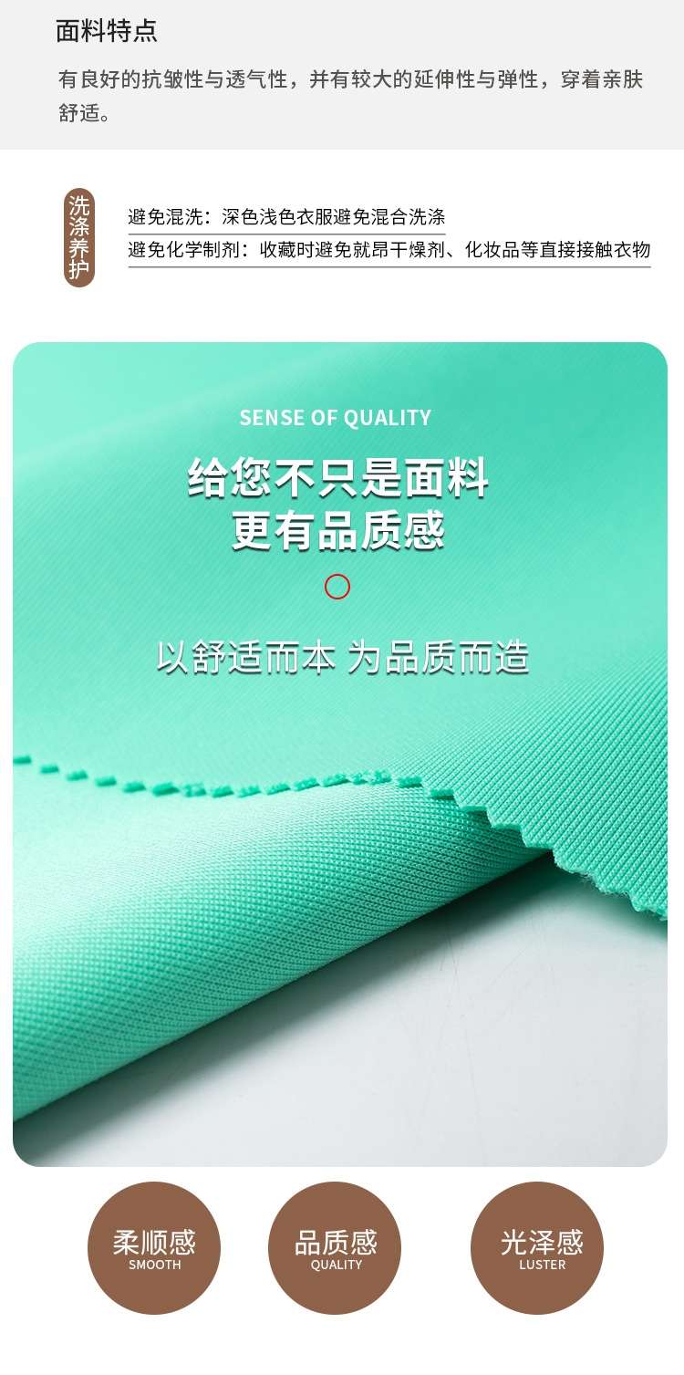 200g - 300g knitted all-polyester air layer polyester-ammonia air layer outerwear mask school uniform sports fabric detail image 3