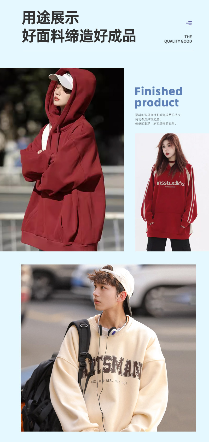 批发250克-380克人棉空气层 针织弹力休闲运动卫衣面料详情图7