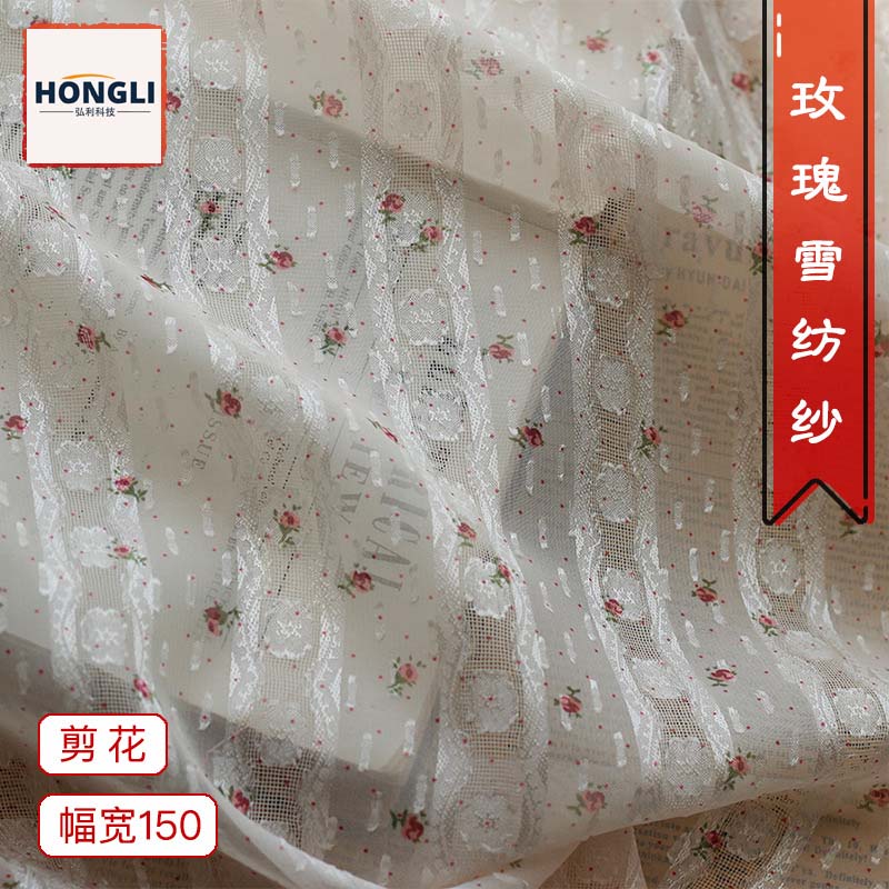 春夏新款网布剪花纱印花小玫瑰面料小清新连衣裙衬衣lolita布料