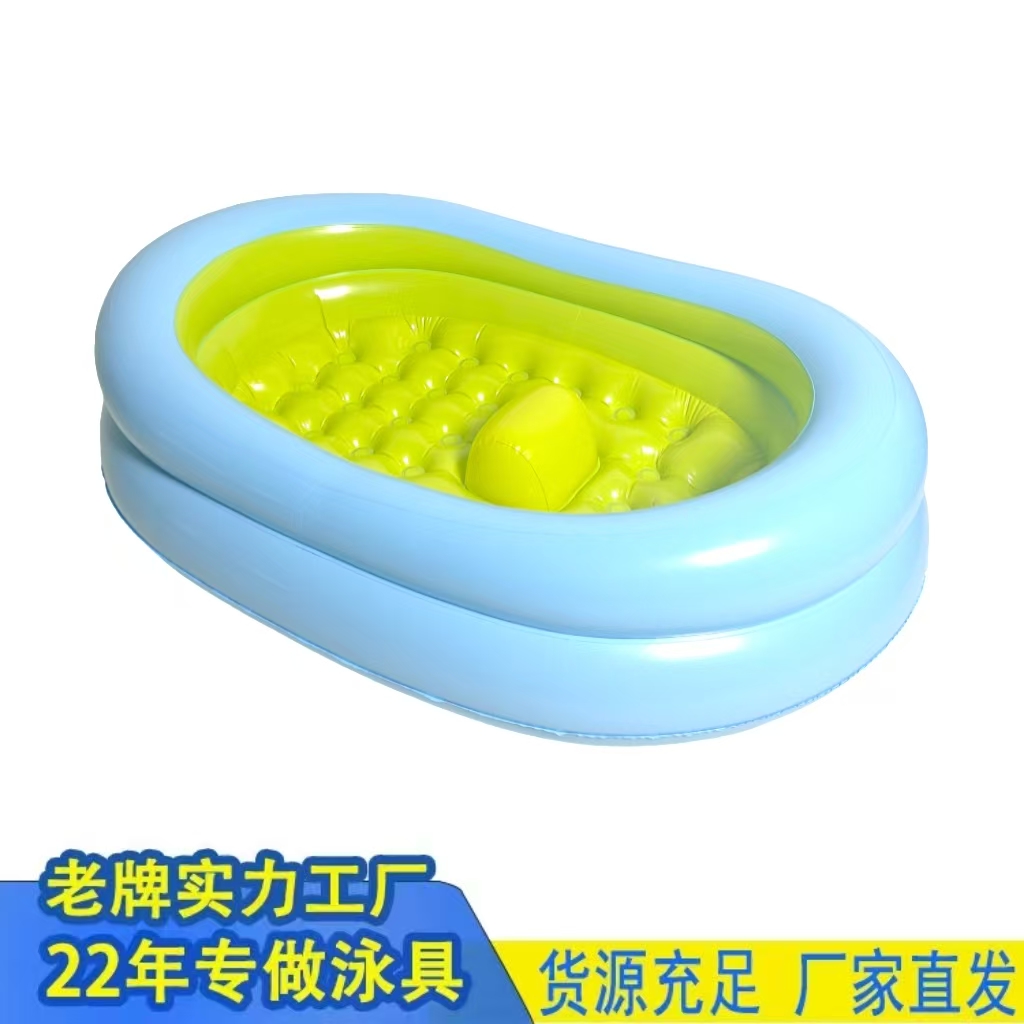 Hongyu Factory direct sales inflatable baby bath, swimming pool and bathtub full figure