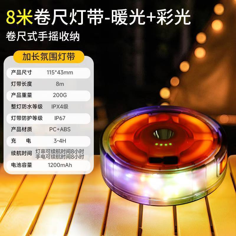 Rechargeable storage camping lamp detail image 2