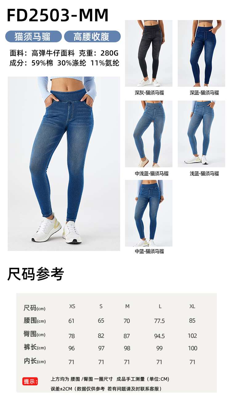 非洲专供大码加肥加大女装猫须马骝复古怀旧牛仔裤收腰提臀高腰款亚马逊跨境电商欧美款小个子梨形身材裤子女装牛仔裤大码女装详情图4