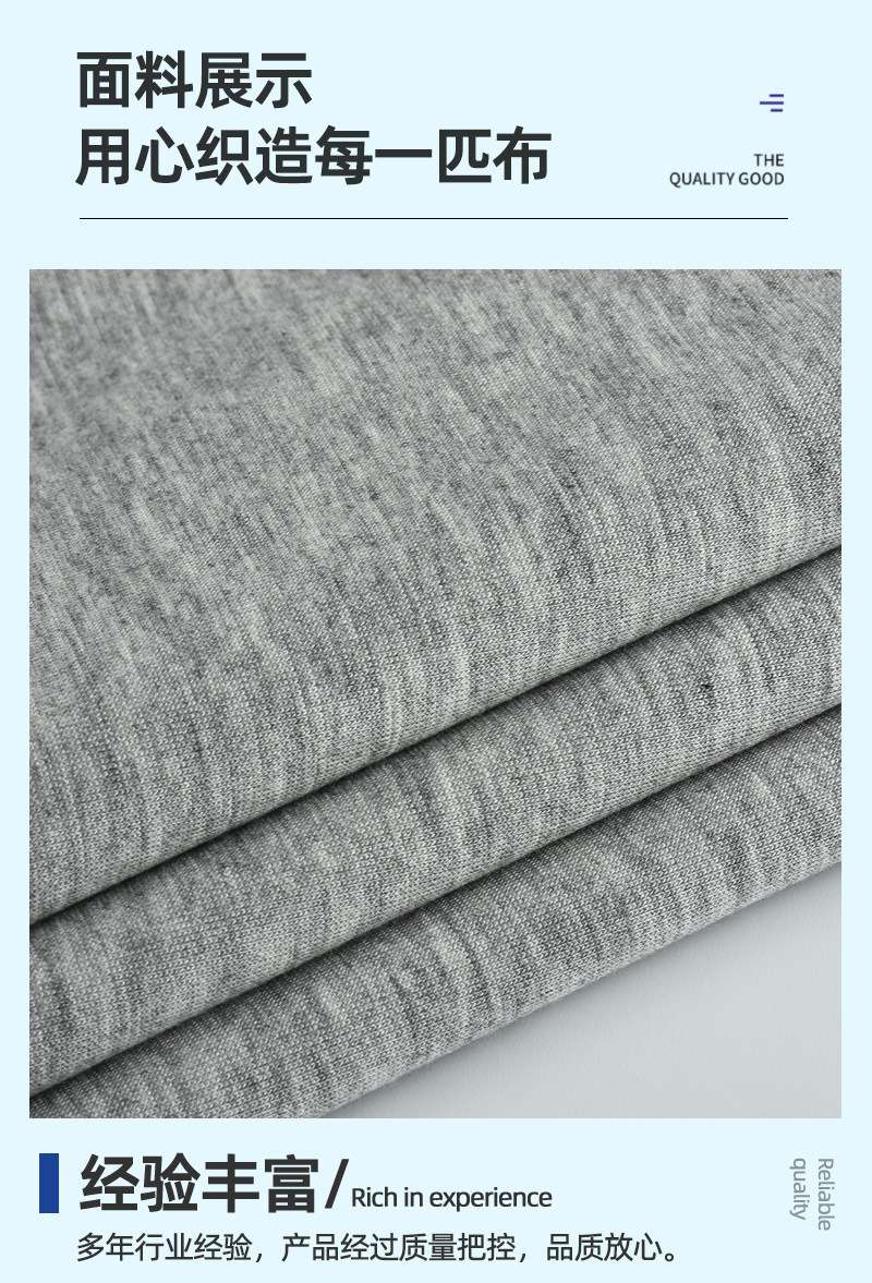 批发250克-380克人棉空气层 针织弹力休闲运动卫衣面料详情图3
