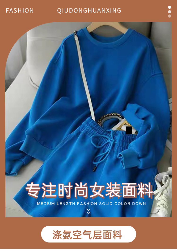 200g - 300g knitted all-polyester air layer polyester-ammonia air layer outerwear mask school uniform sports fabric detail image 1