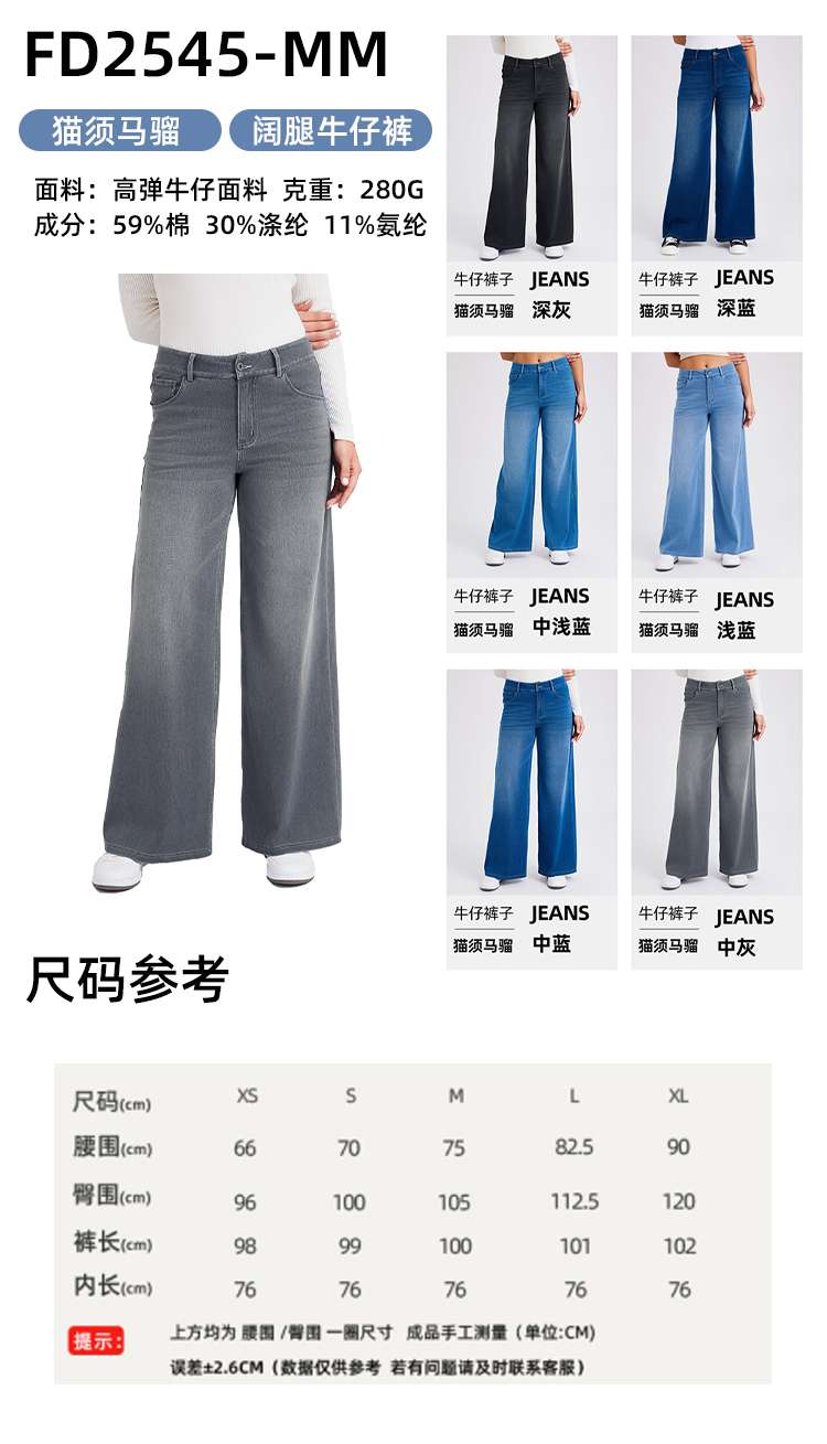 非洲专供大码加肥加大女装猫须马骝复古怀旧牛仔裤收腰提臀高腰款亚马逊跨境电商欧美款小个子梨形身材裤子女装牛仔裤大码女装详情图17